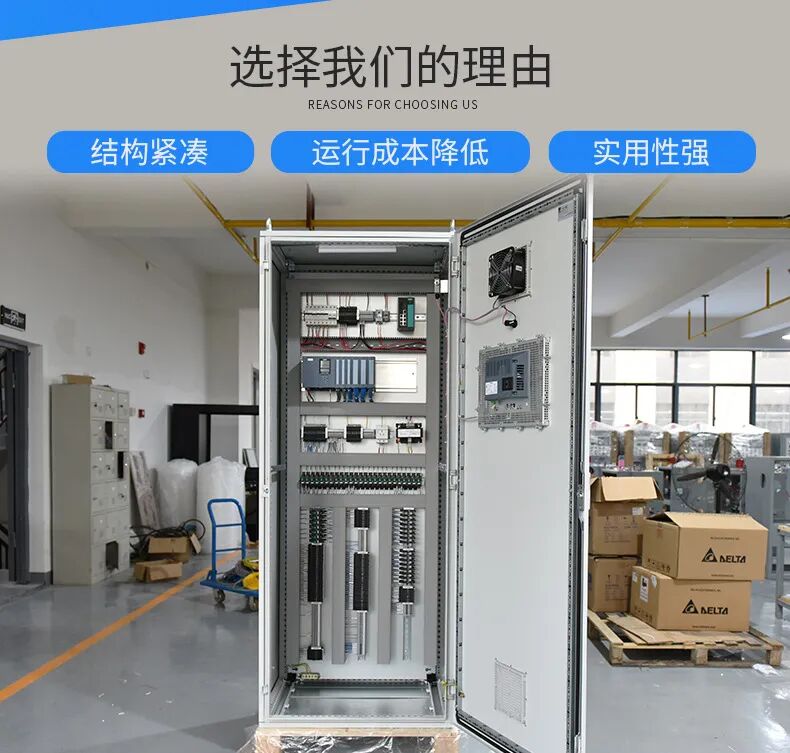 安徽厂家非标工控机柜定制自动化工控机柜电气控制柜-阿里巴巴