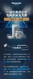 文章附图