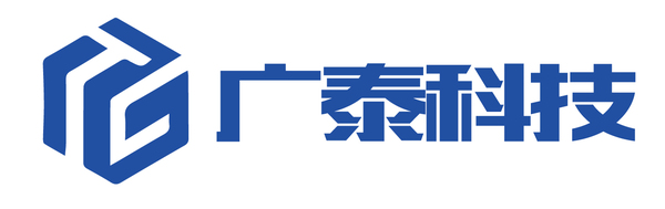 广泰科技-01 - 副本.jpg