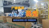 文章附图