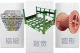 文章附图