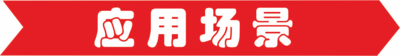 未命名 -2(1).png