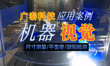 文章附图